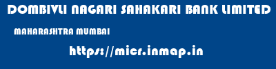DOMBIVLI NAGARI SAHAKARI BANK LIMITED  MAHARASHTRA MUMBAI    micr code